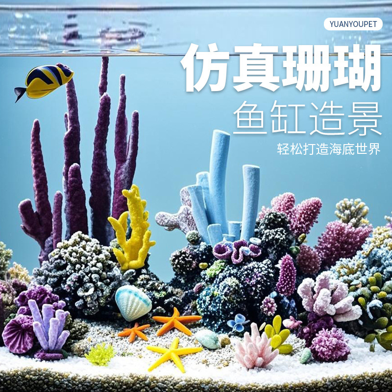Marine Aquarium Epoxy - Sztuczne drzewko koralowe i zestaw do